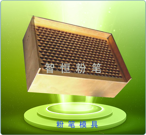 Chalk Mould(4) Chalk Mould(4)